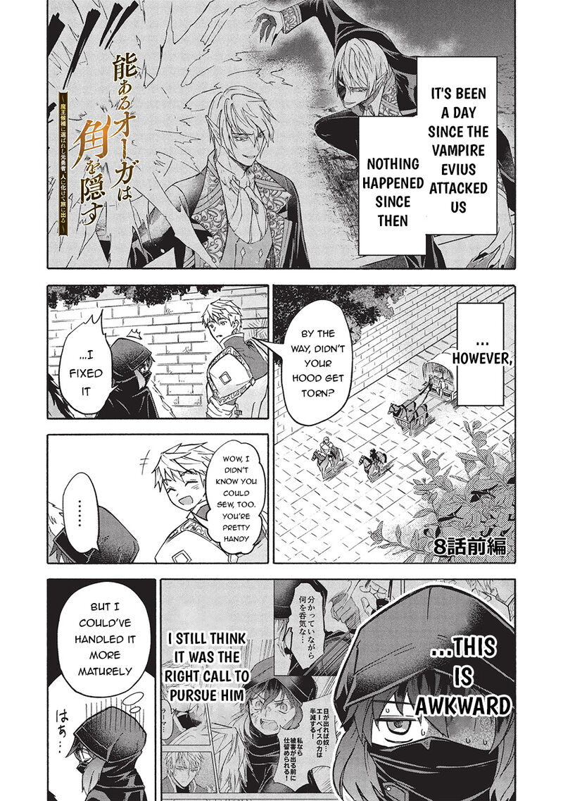 Nou Aru Ogre Ga Tsuno Wo Kakusu 8a 1
