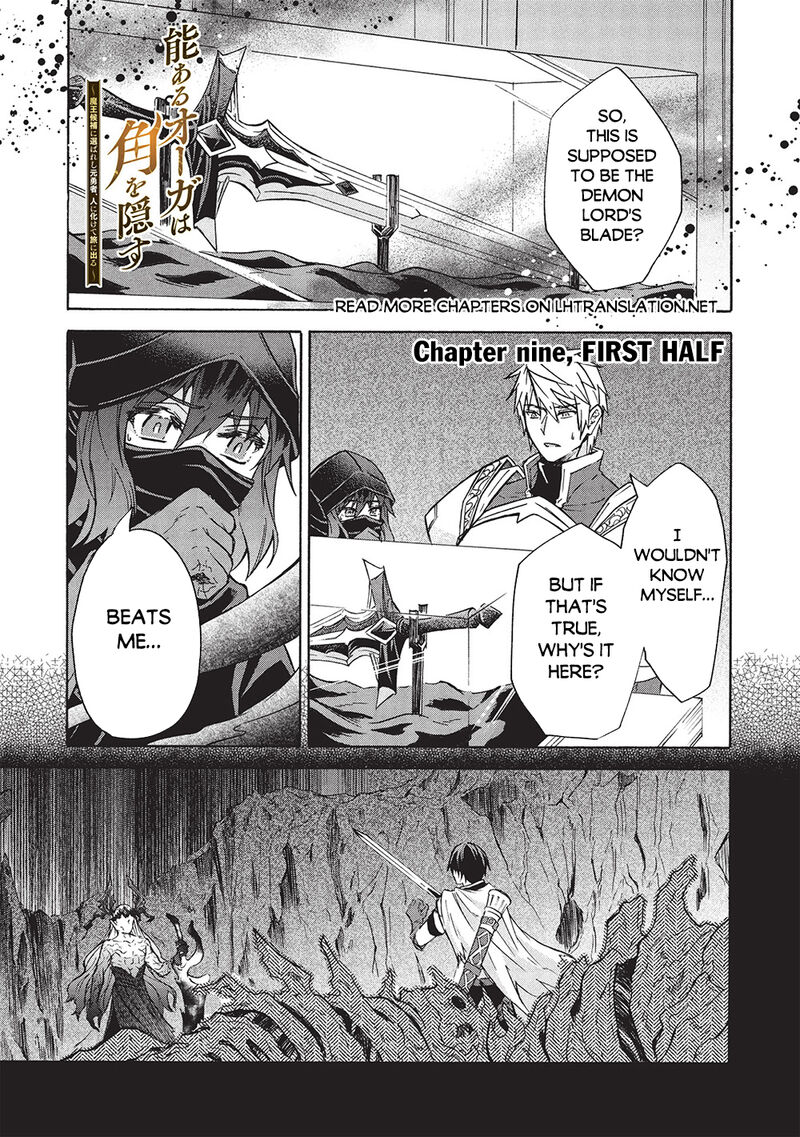 Nou Aru Ogre Ga Tsuno Wo Kakusu 9a 1