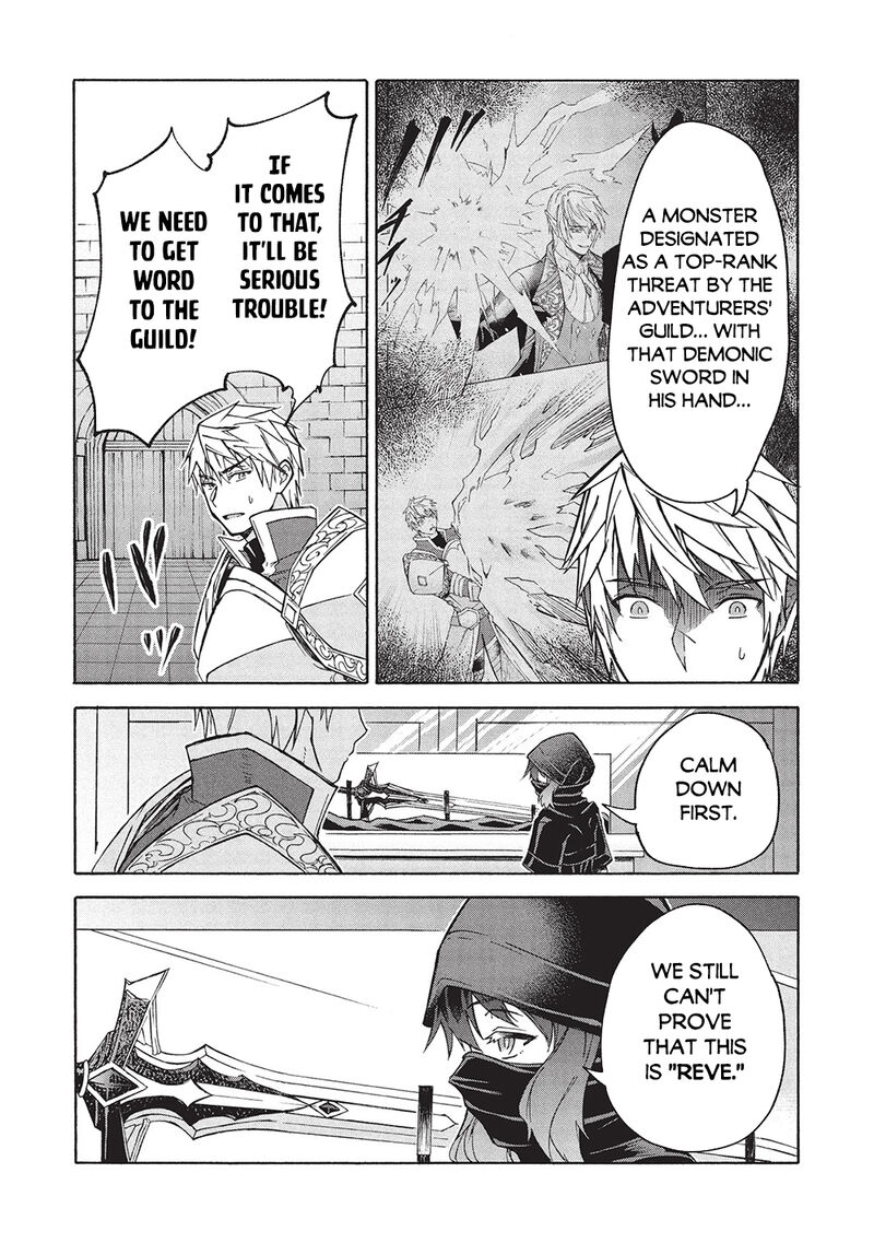 Nou Aru Ogre Ga Tsuno Wo Kakusu 9a 8