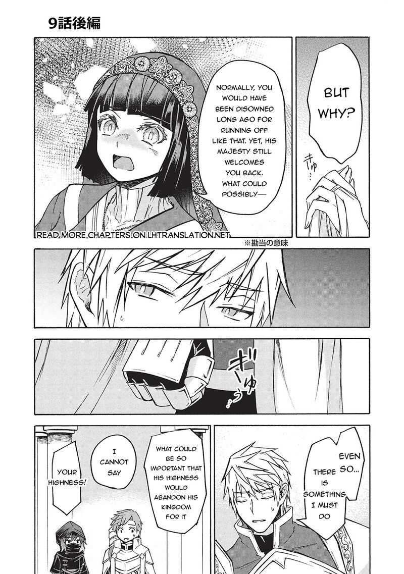 Nou Aru Ogre Ga Tsuno Wo Kakusu 9b 1