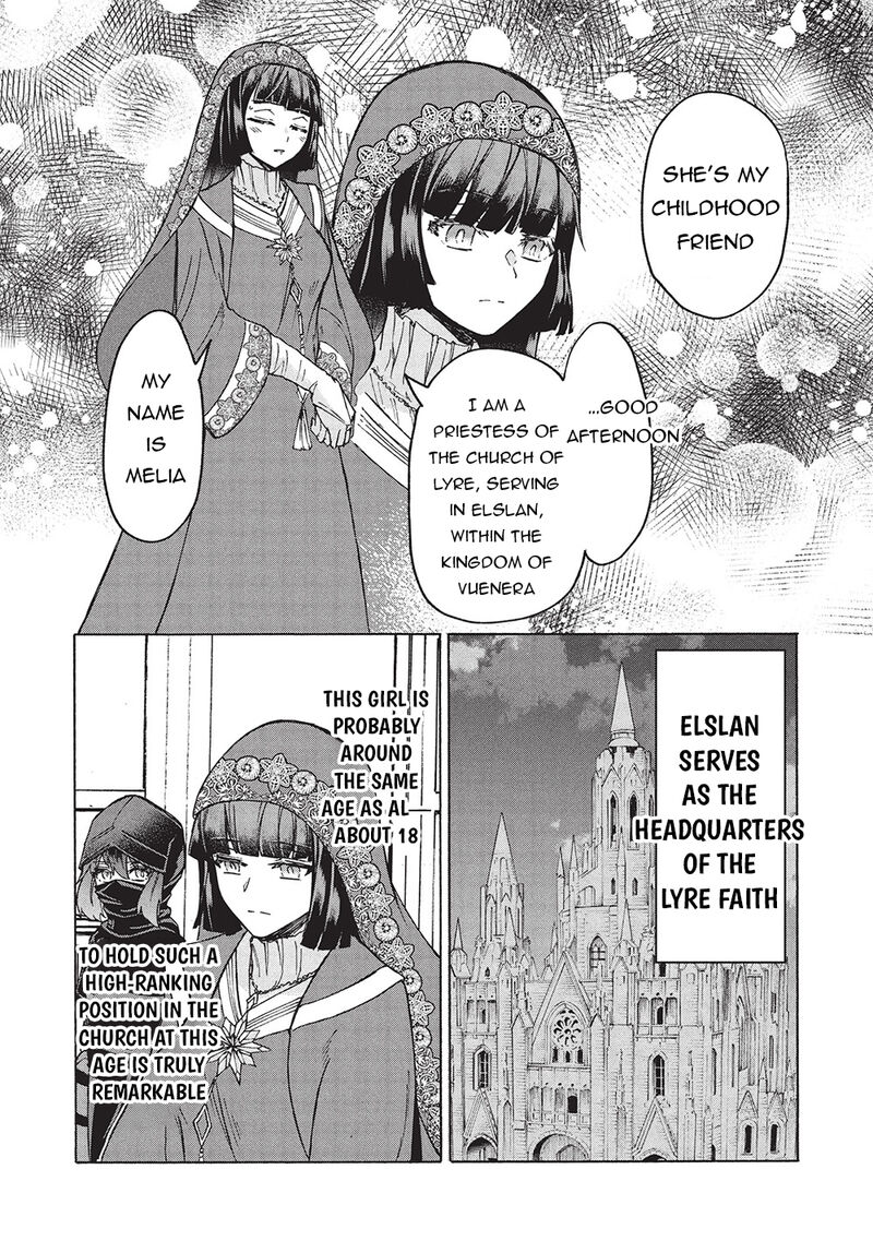 Nou Aru Ogre Ga Tsuno Wo Kakusu 9b 3
