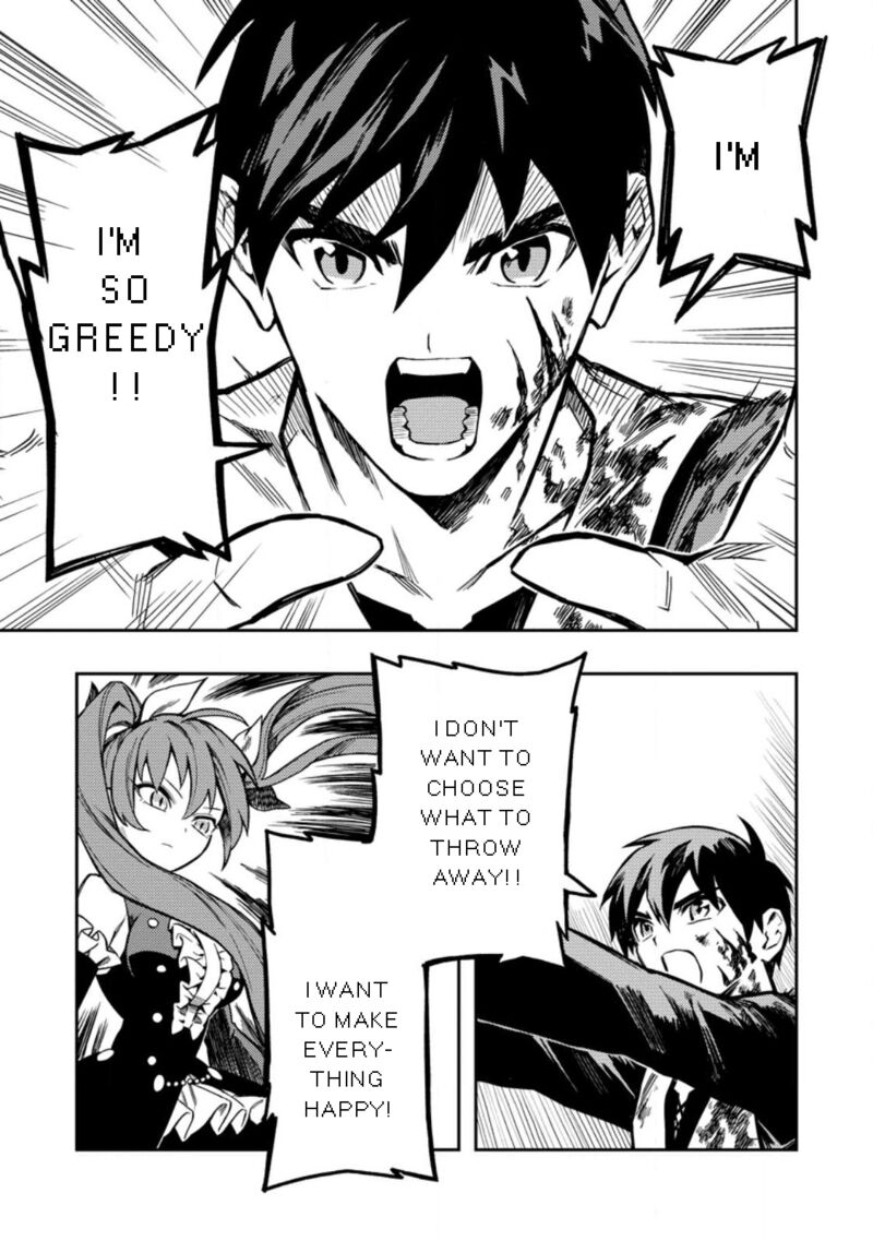 Noumin Kanren No Skill Bakka Agetetara Naze Ka Tsuyoku Natta 45c 1