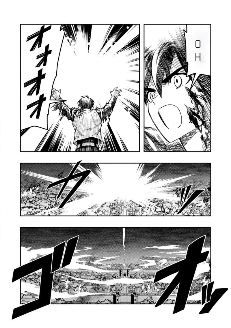 Noumin Kanren No Skill Bakka Agetetara Naze Ka Tsuyoku Natta 45c 4