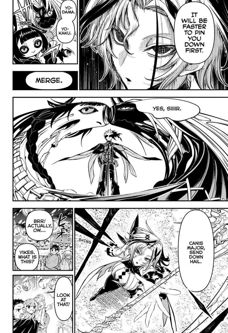 Nue No Onmyouji 100 10