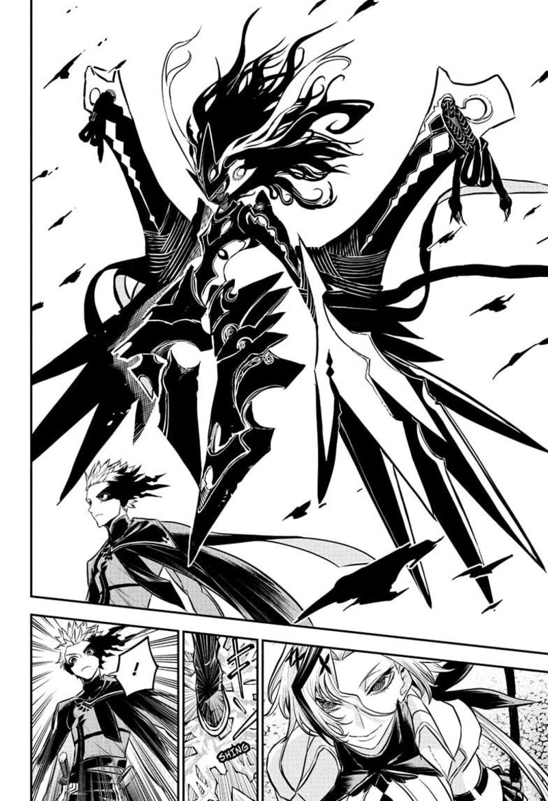 Nue No Onmyouji 100 12
