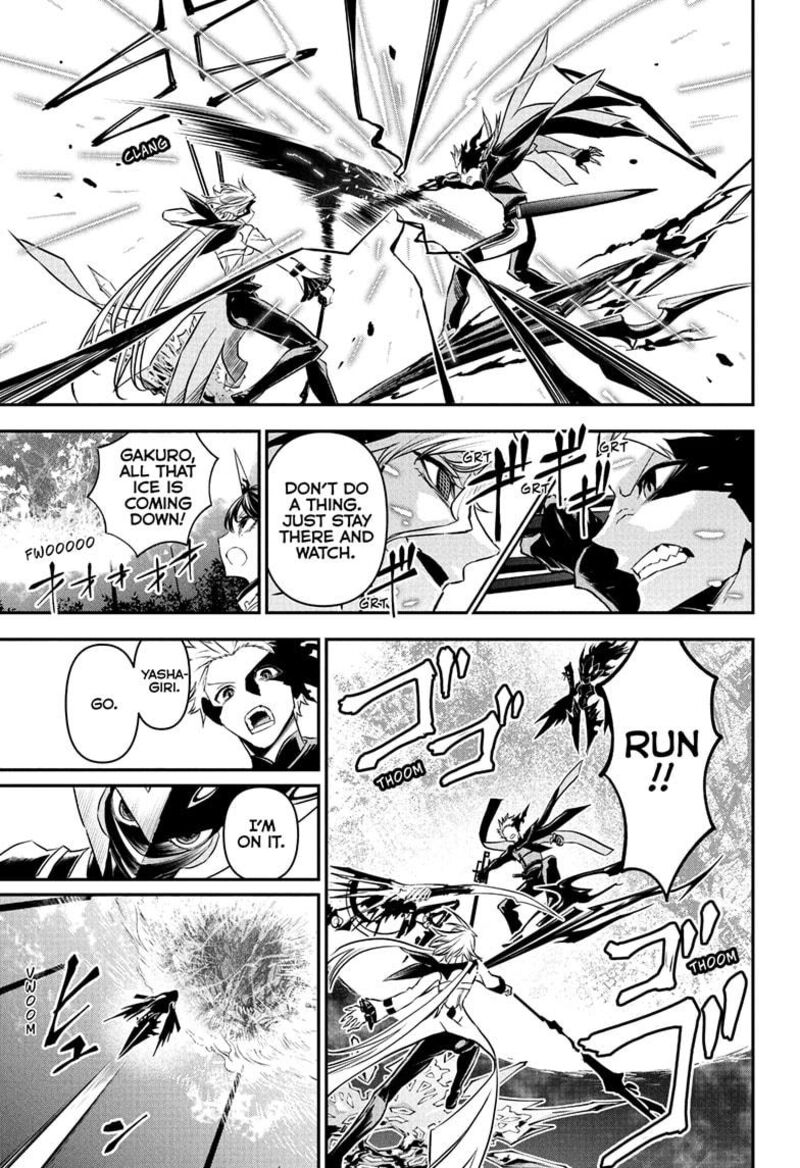 Nue No Onmyouji 100 13