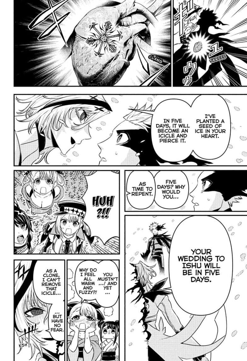 Nue No Onmyouji 100 18