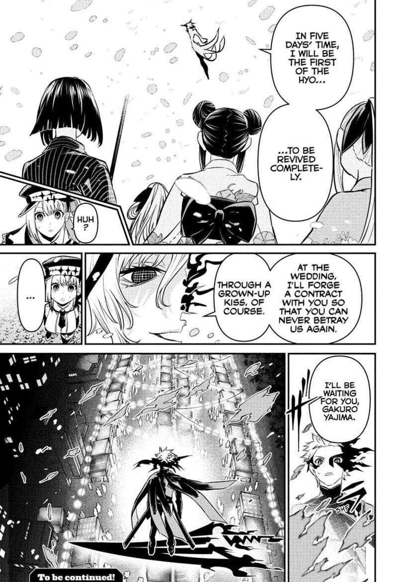 Nue No Onmyouji 100 19