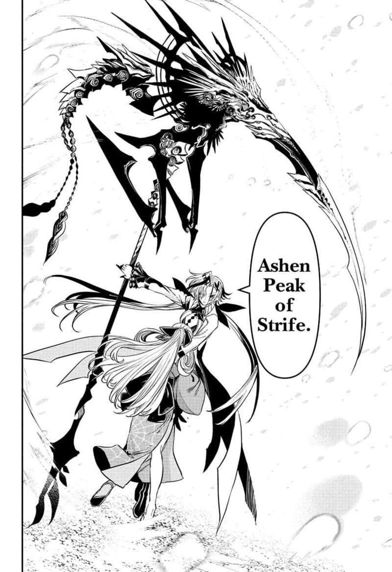 Nue No Onmyouji 100 6