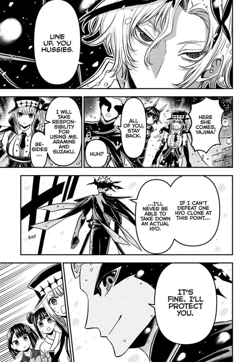 Nue No Onmyouji 100 7