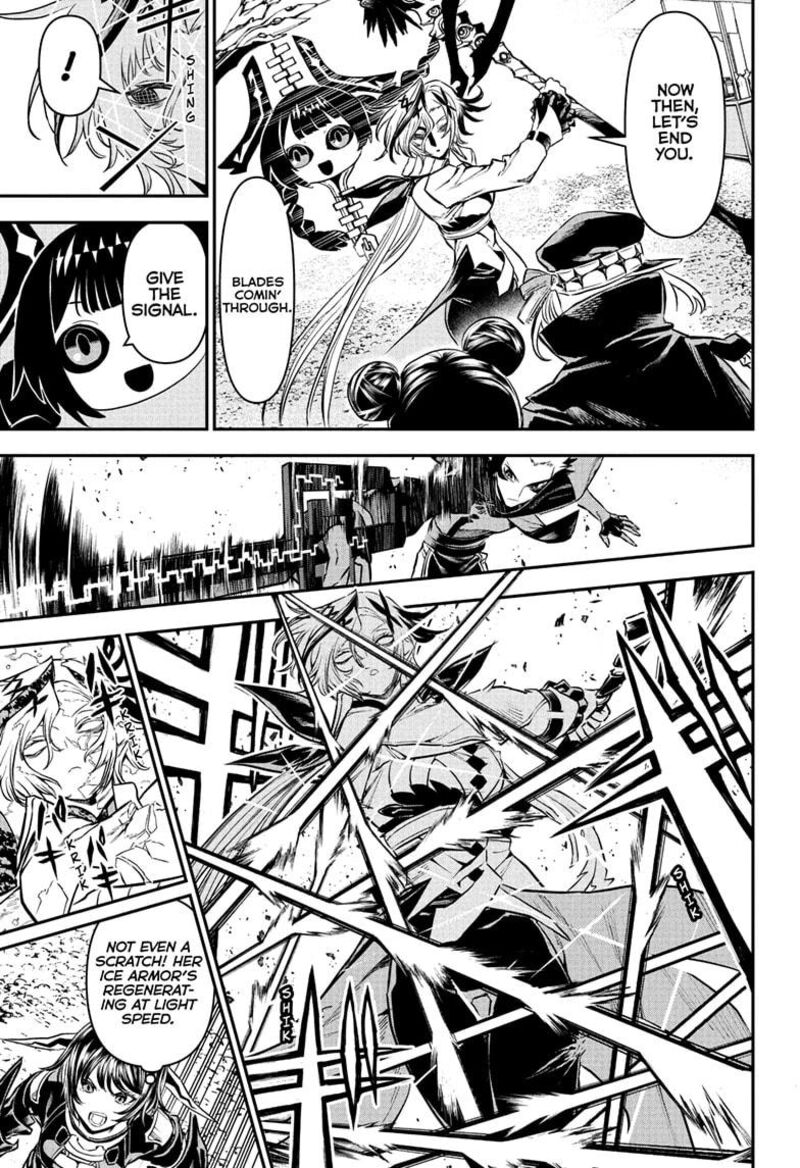 Nue No Onmyouji 100 9
