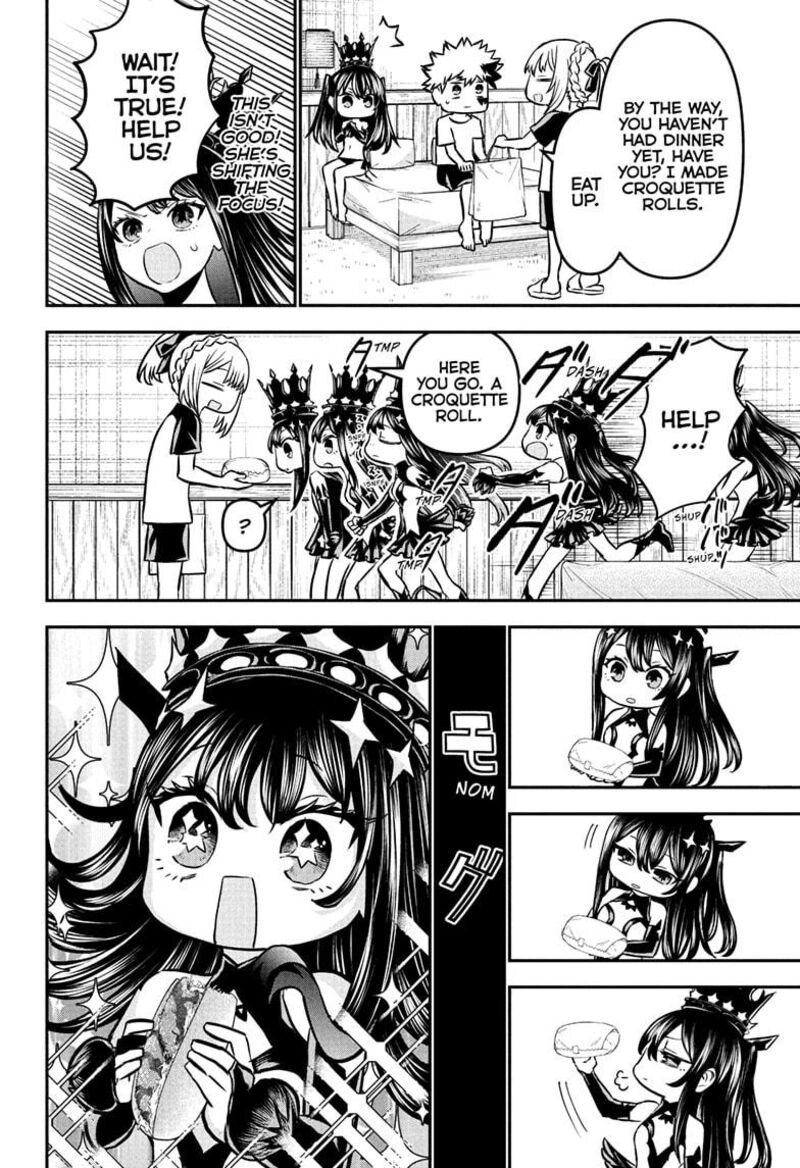 Nue No Onmyouji 105 4