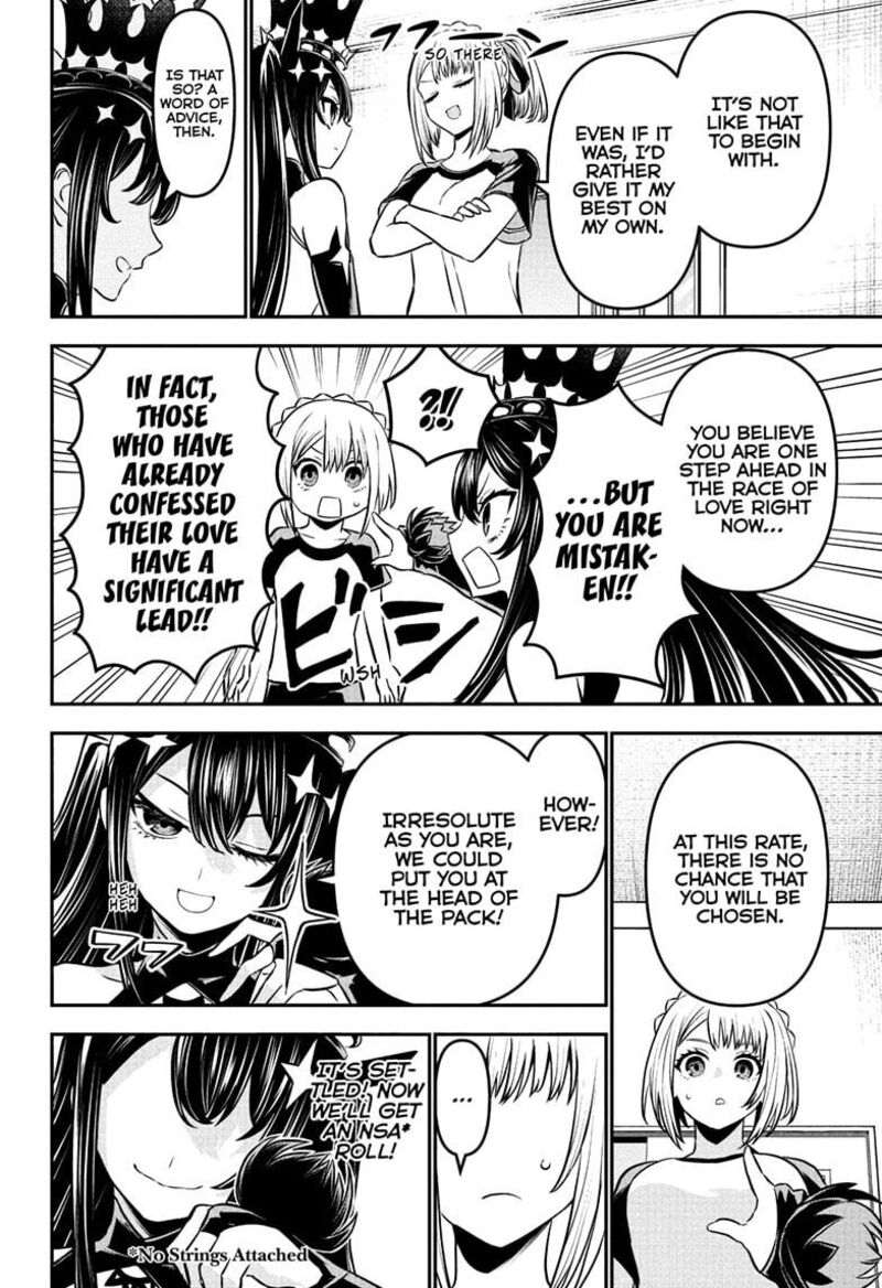 Nue No Onmyouji 105 6