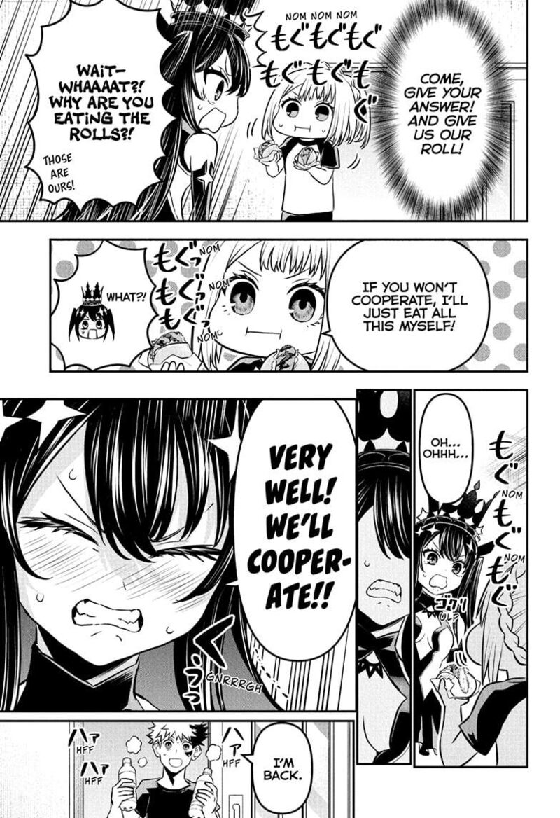 Nue No Onmyouji 105 7