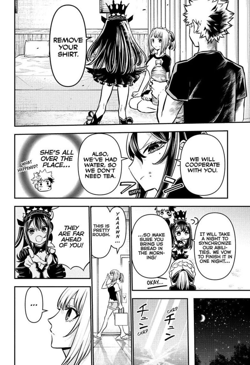 Nue No Onmyouji 105 8