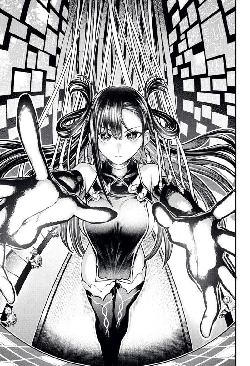 Nue No Onmyouji 114 13