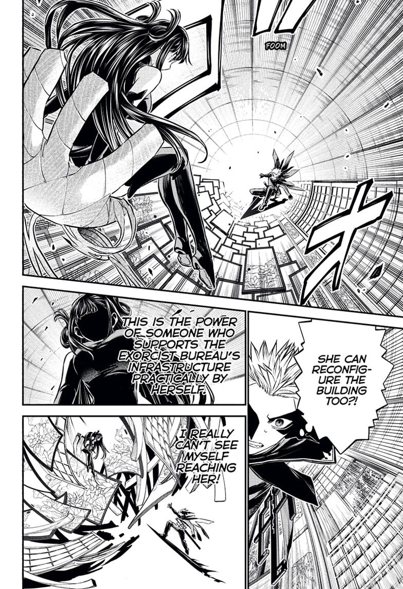 Nue No Onmyouji 116 8