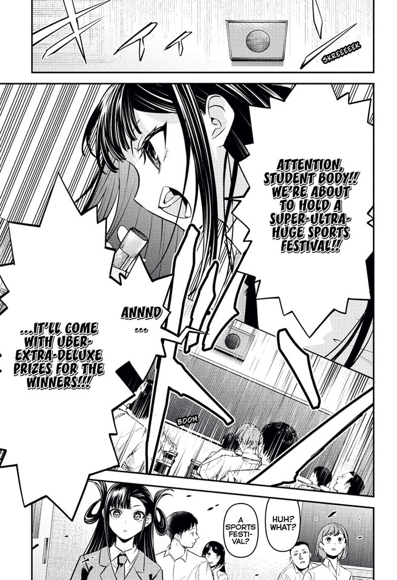 Nue No Onmyouji 120 11