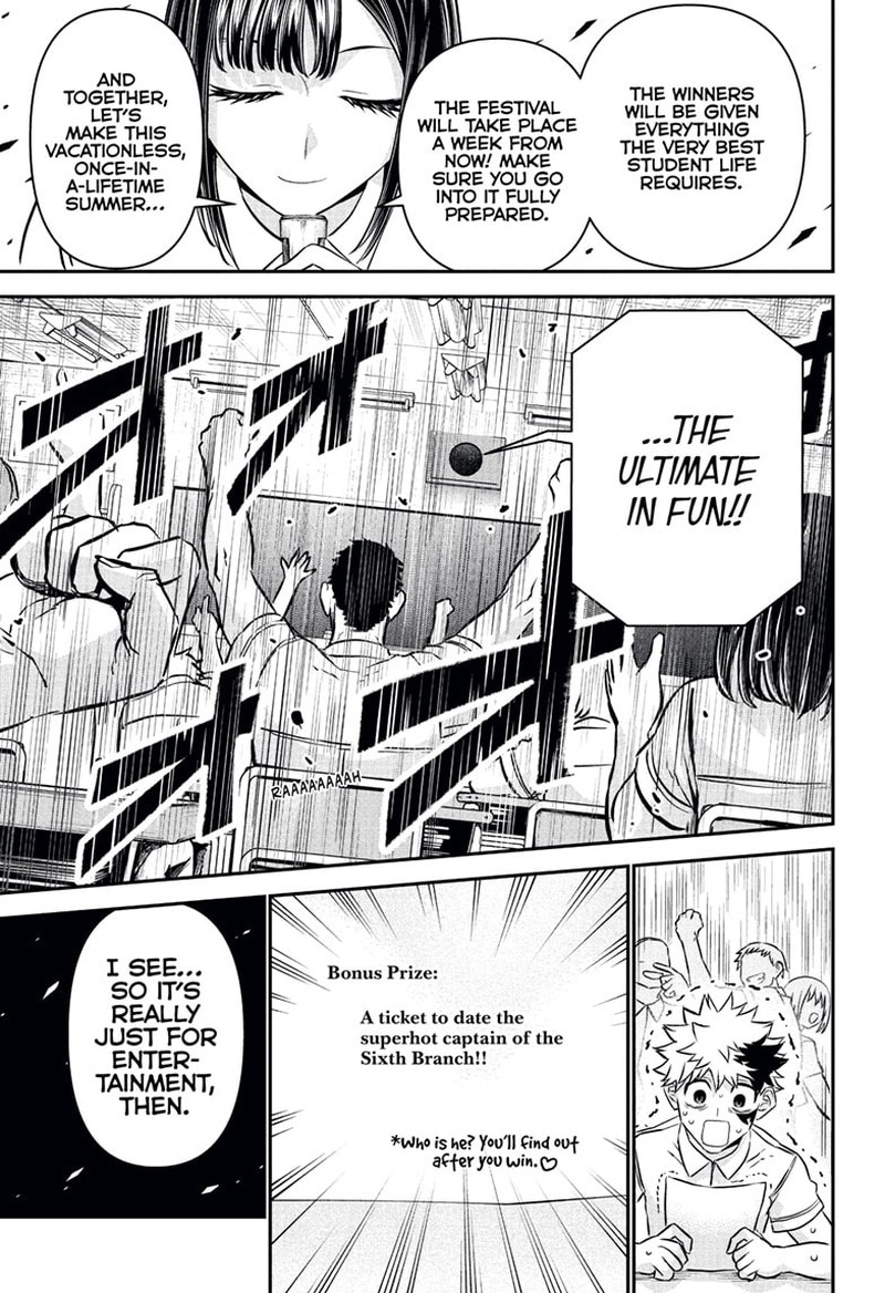 Nue No Onmyouji 120 13