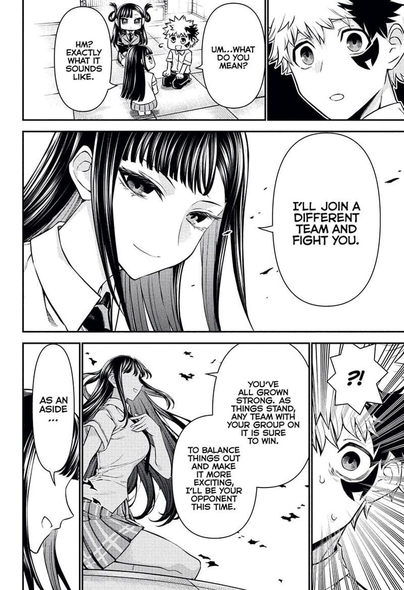 Nue No Onmyouji 120 18