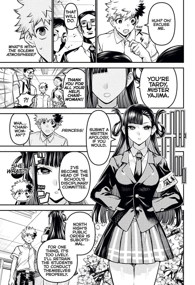 Nue No Onmyouji 120 3