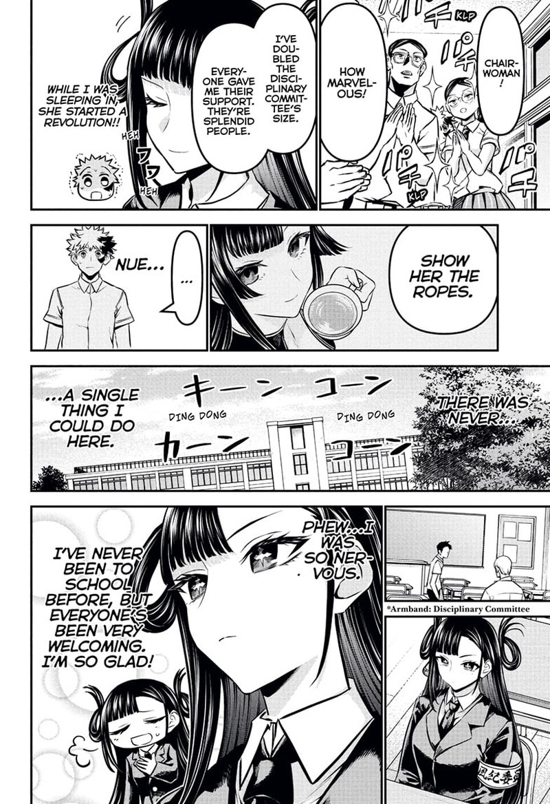 Nue No Onmyouji 120 4