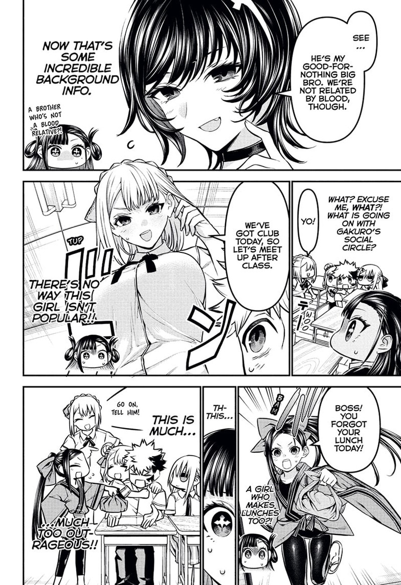 Nue No Onmyouji 120 8