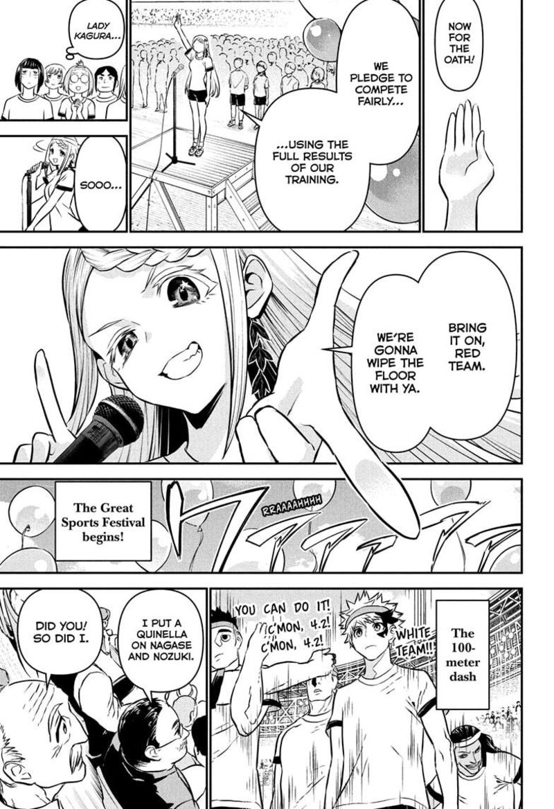 Nue No Onmyouji 121 11