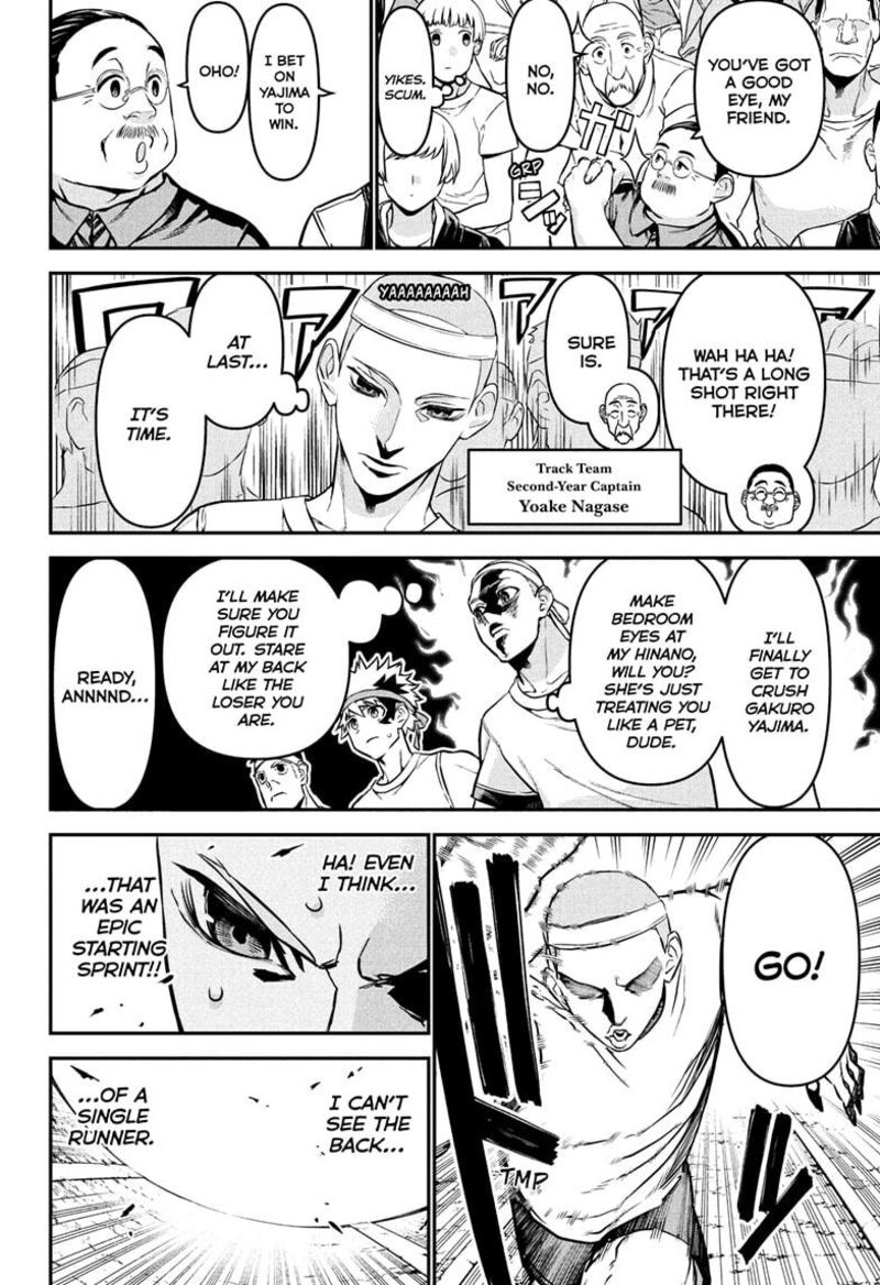 Nue No Onmyouji 121 12