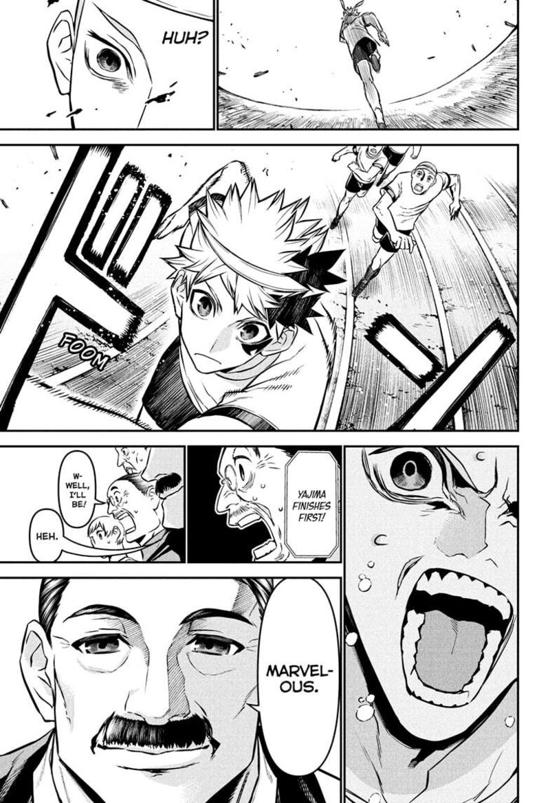 Nue No Onmyouji 121 13