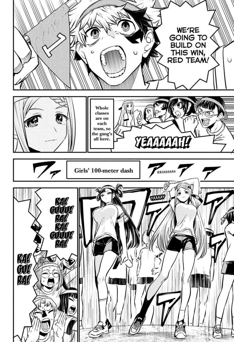 Nue No Onmyouji 121 14