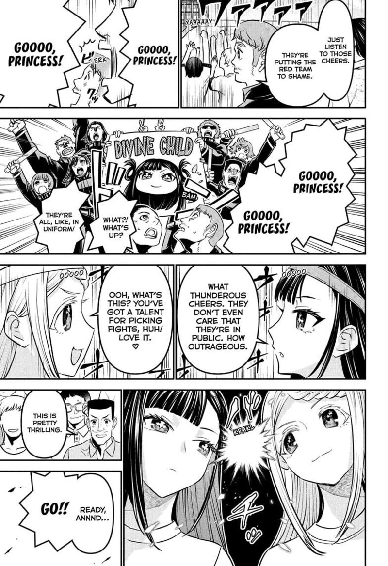 Nue No Onmyouji 121 15