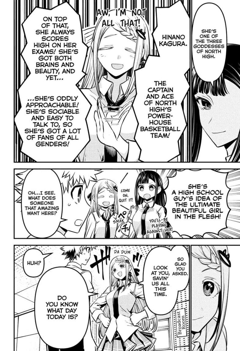 Nue No Onmyouji 121 4