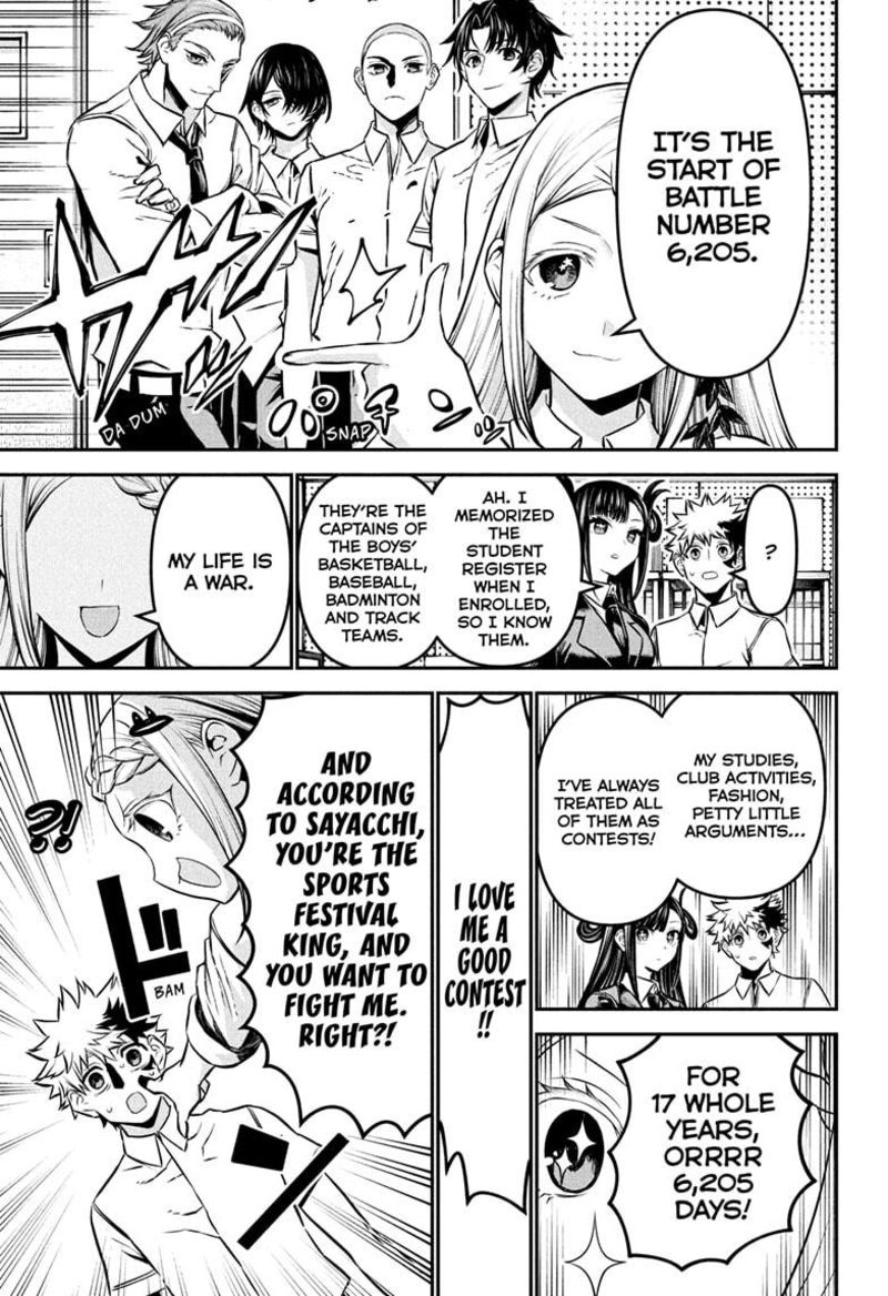 Nue No Onmyouji 121 5