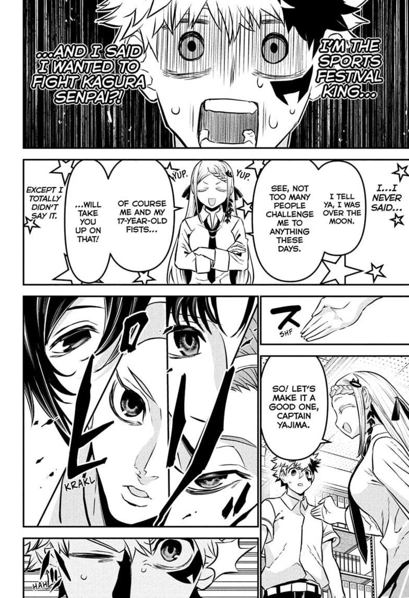 Nue No Onmyouji 121 6