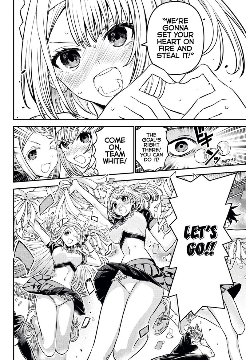 Nue No Onmyouji 122 10