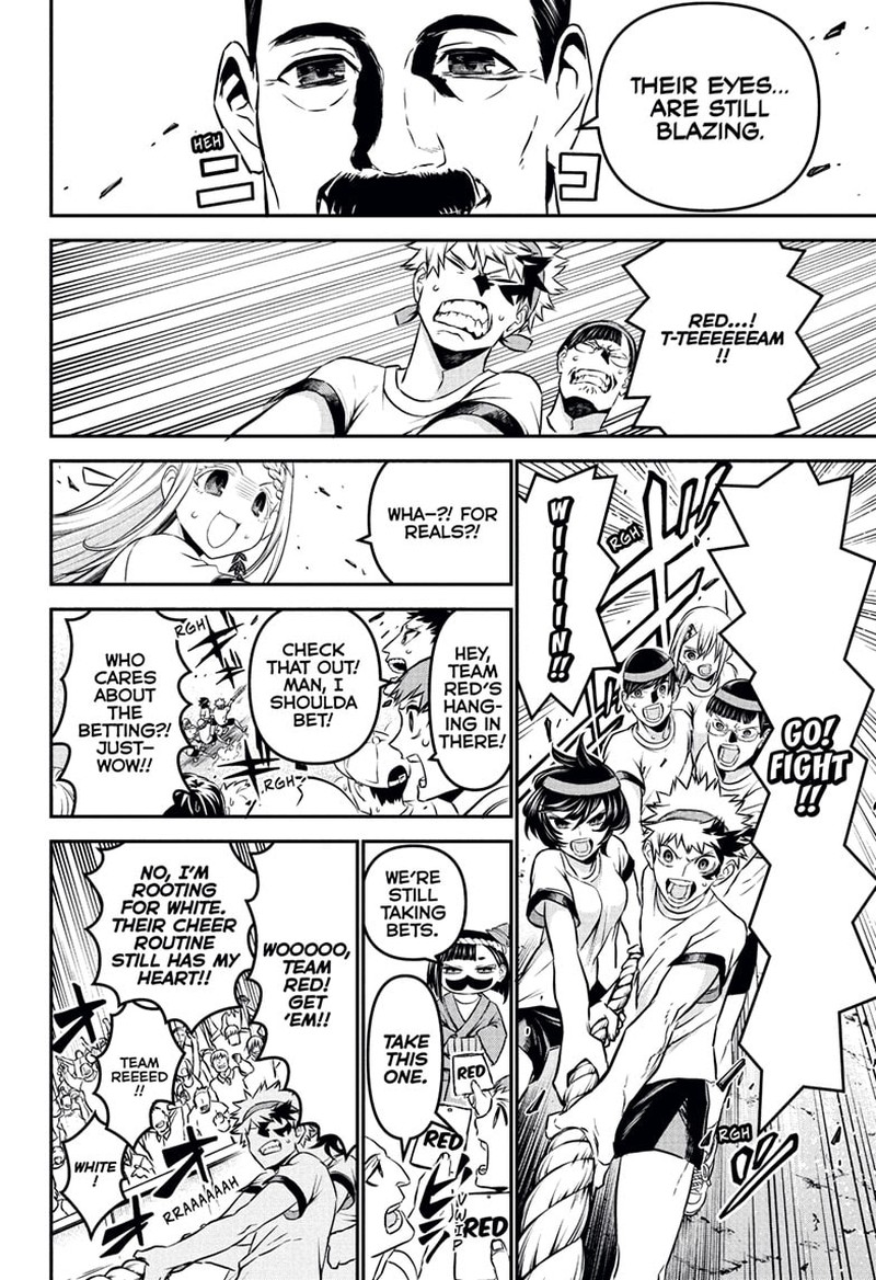 Nue No Onmyouji 122 16