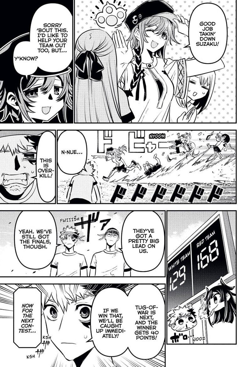 Nue No Onmyouji 122 7