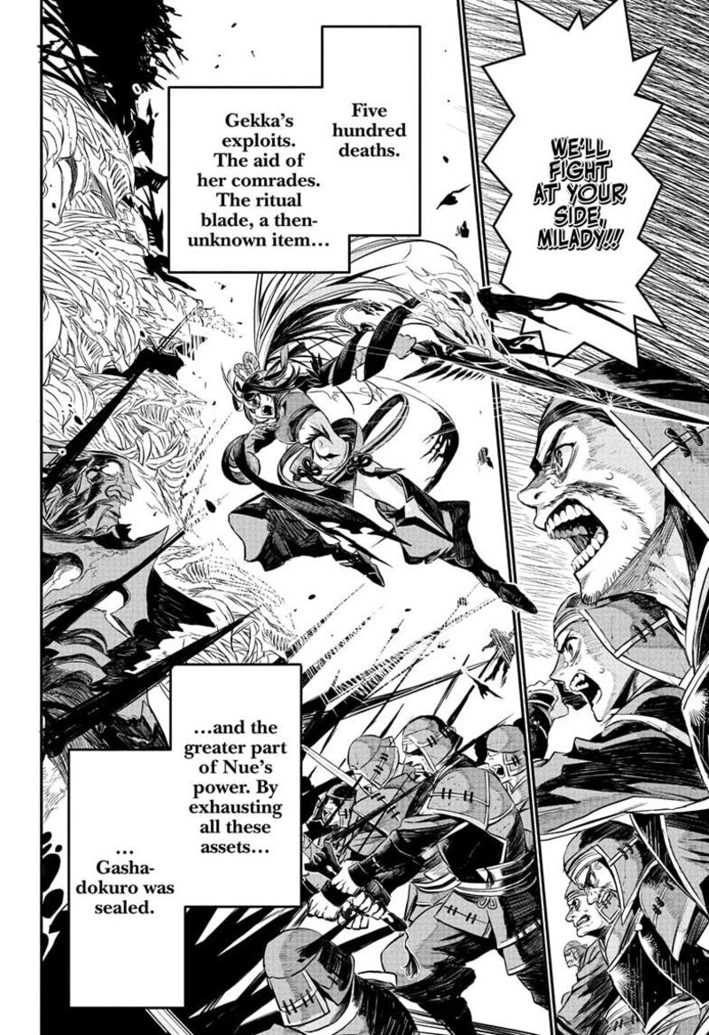 Nue No Onmyouji 127 10