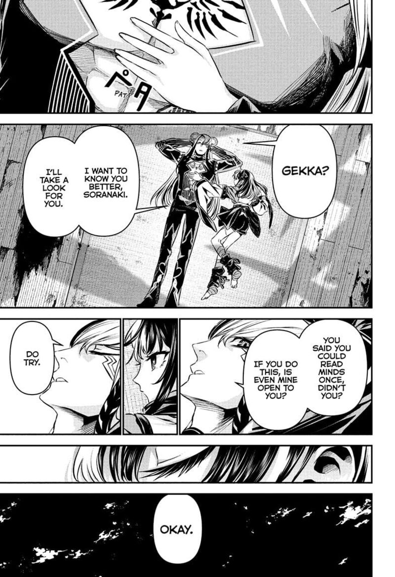 Nue No Onmyouji 127 17