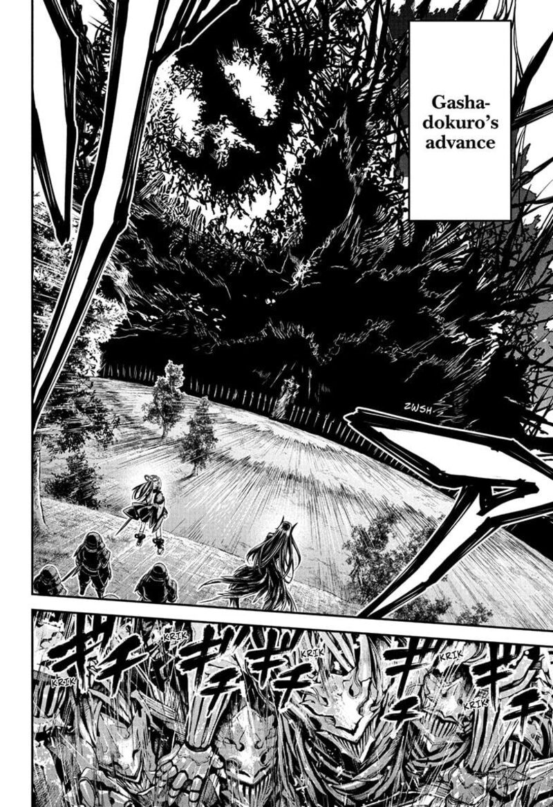 Nue No Onmyouji 127 8