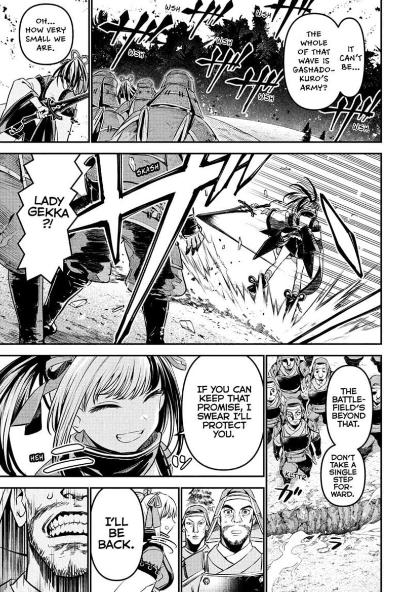 Nue No Onmyouji 127 9