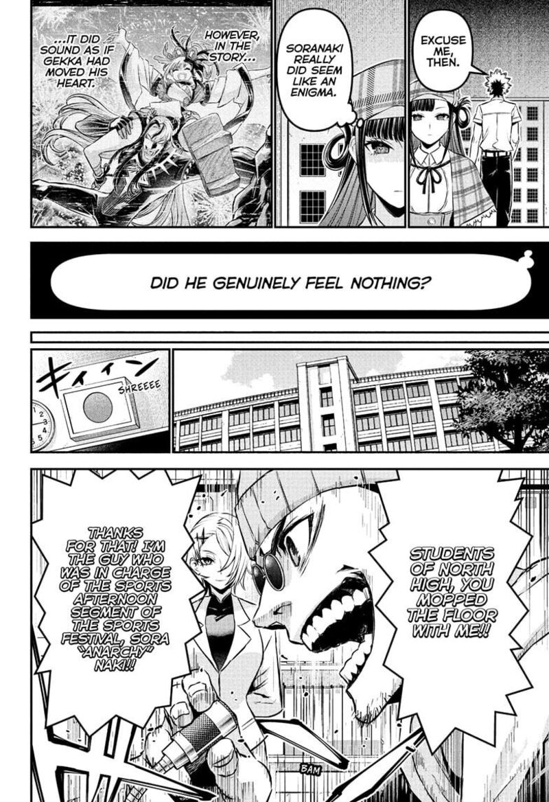 Nue No Onmyouji 128 10