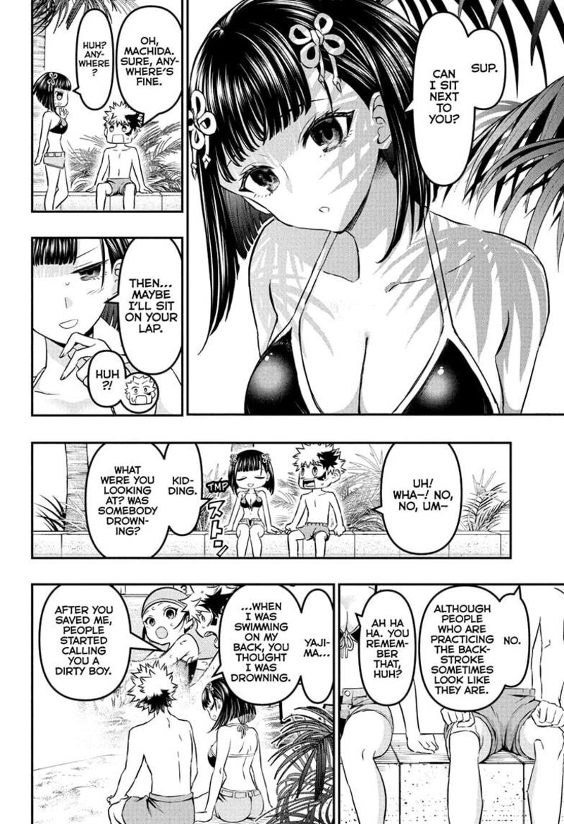 Nue No Onmyouji 128 18