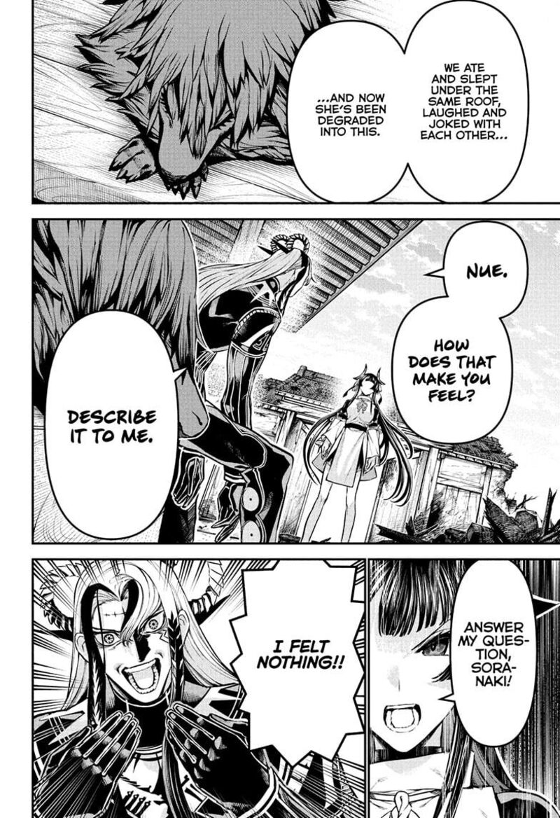 Nue No Onmyouji 128 2