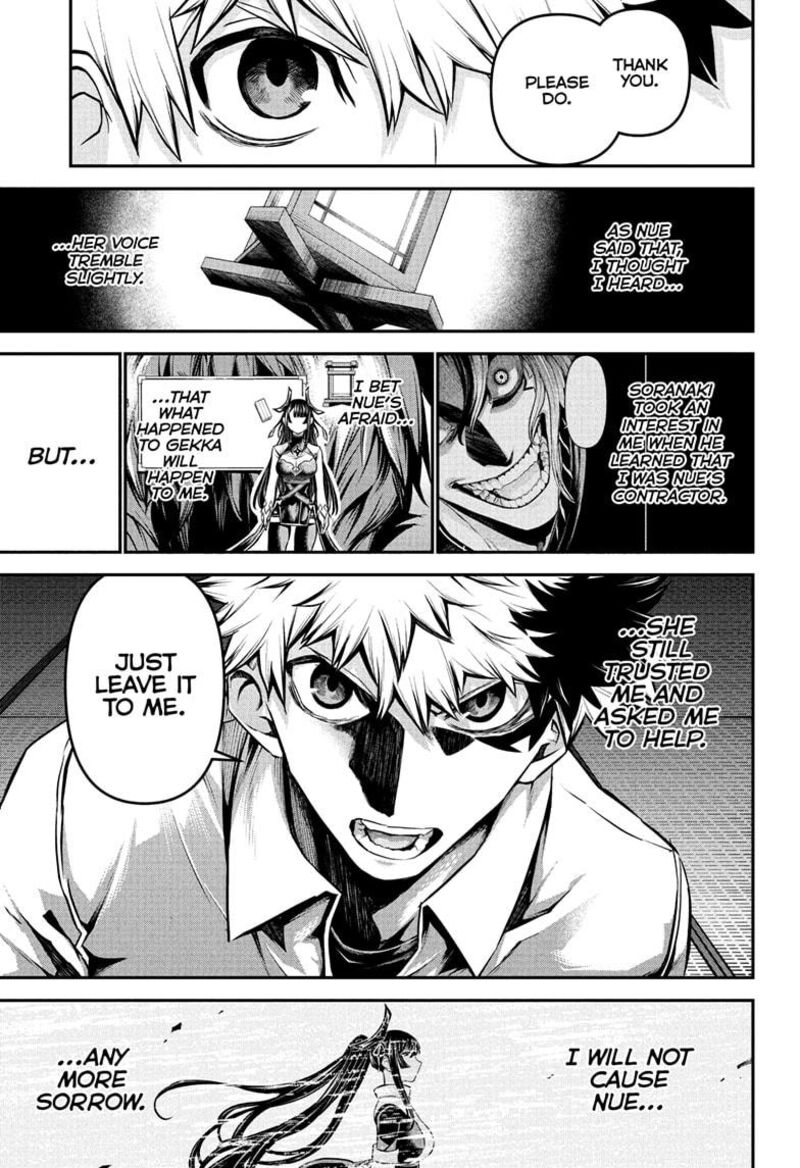 Nue No Onmyouji 128 9