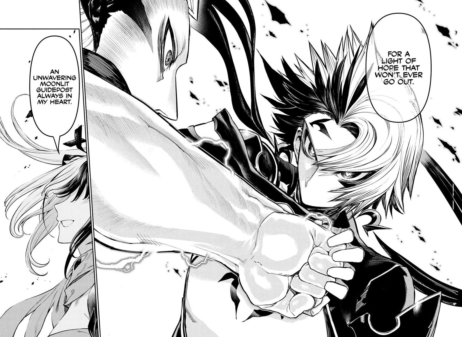 Nue No Onmyouji 136 10