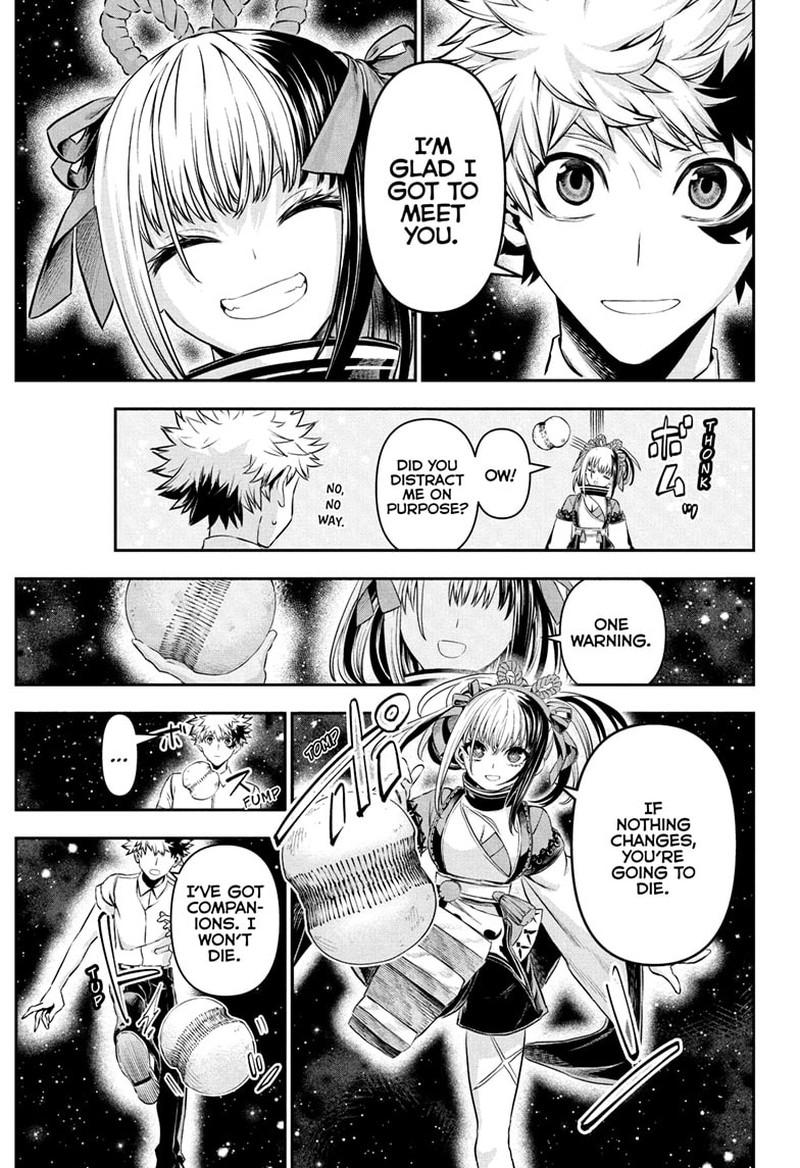 Nue No Onmyouji 136 3