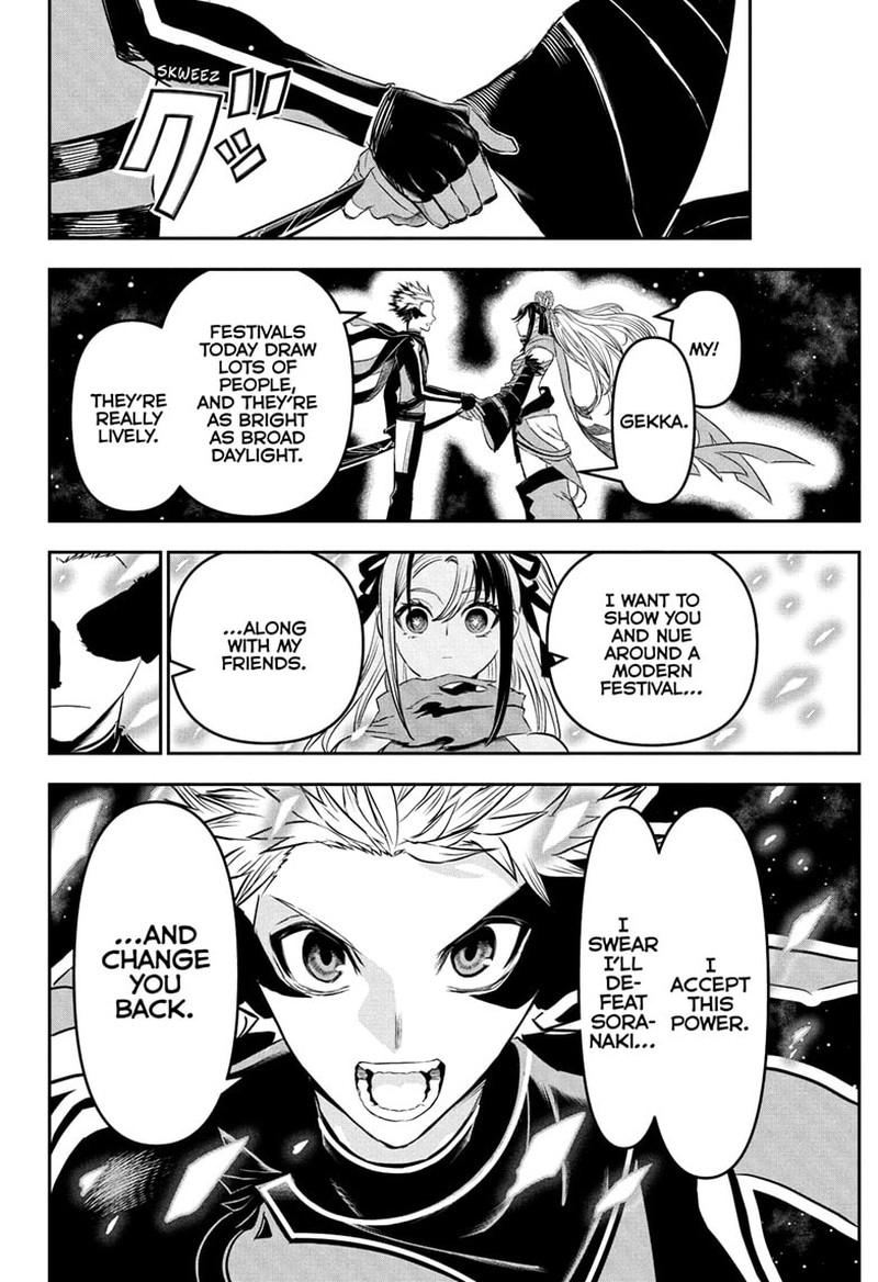 Nue No Onmyouji 136 8