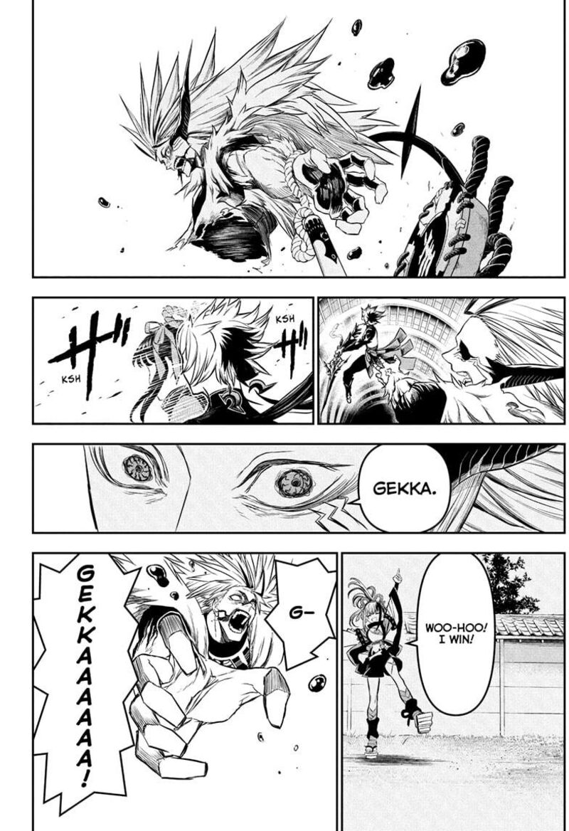 Nue No Onmyouji 137 16